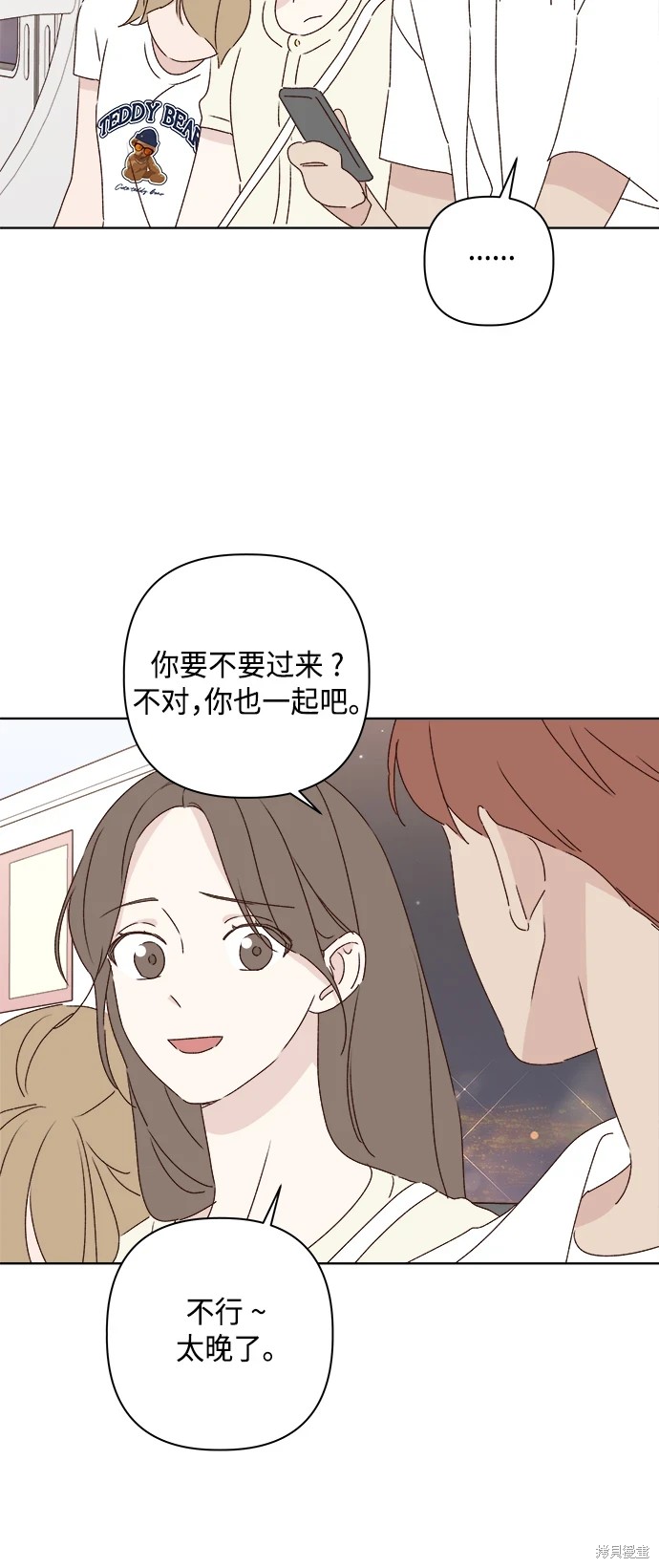 第31话27