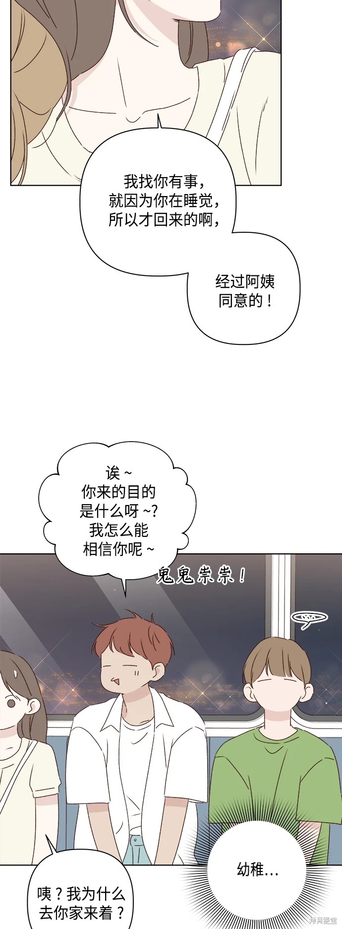 第31话29