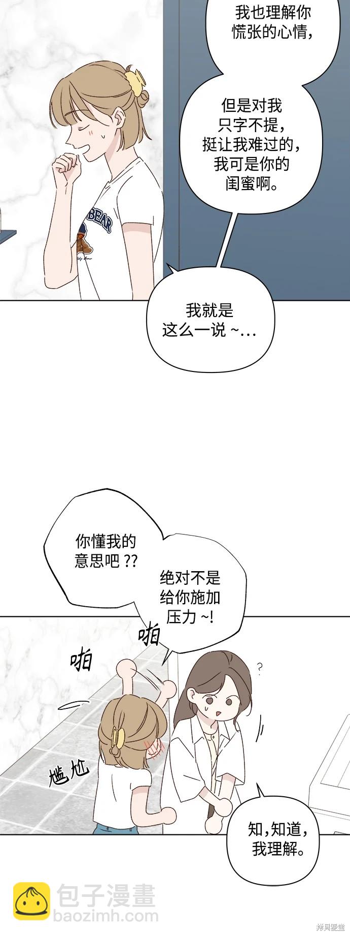 第31话3