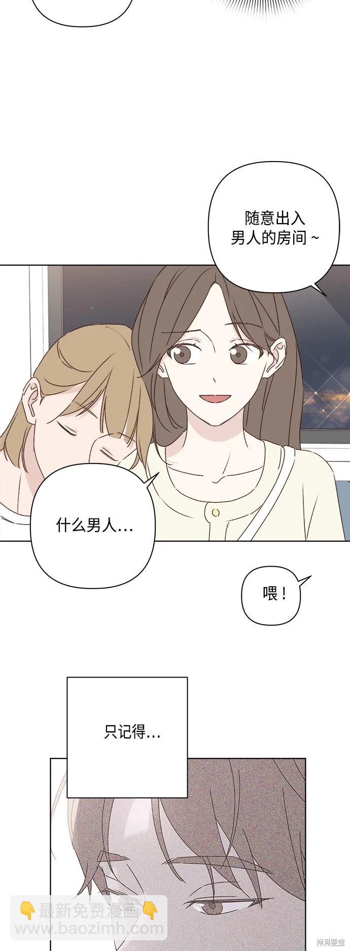 第31话30