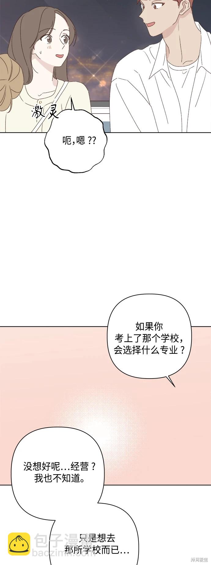 第31话34