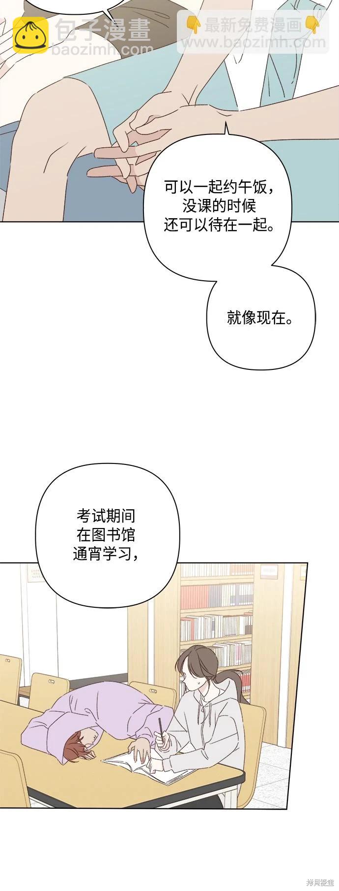 第31话39