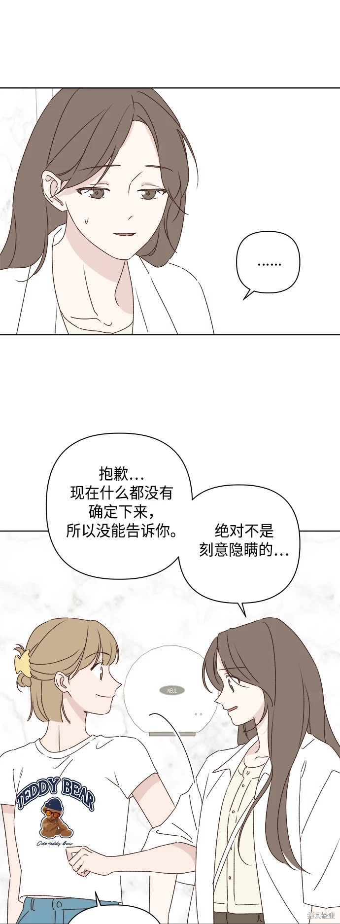 第31话4