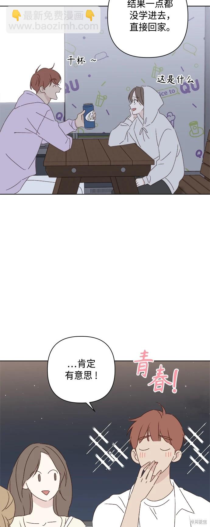 第31话41
