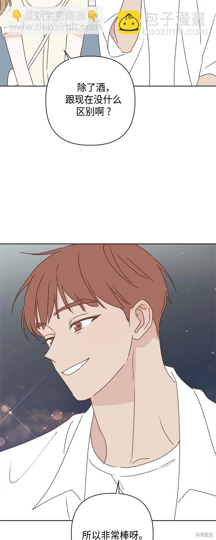 第31话42