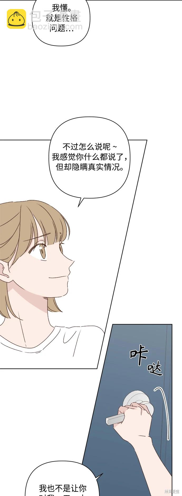 第31话5