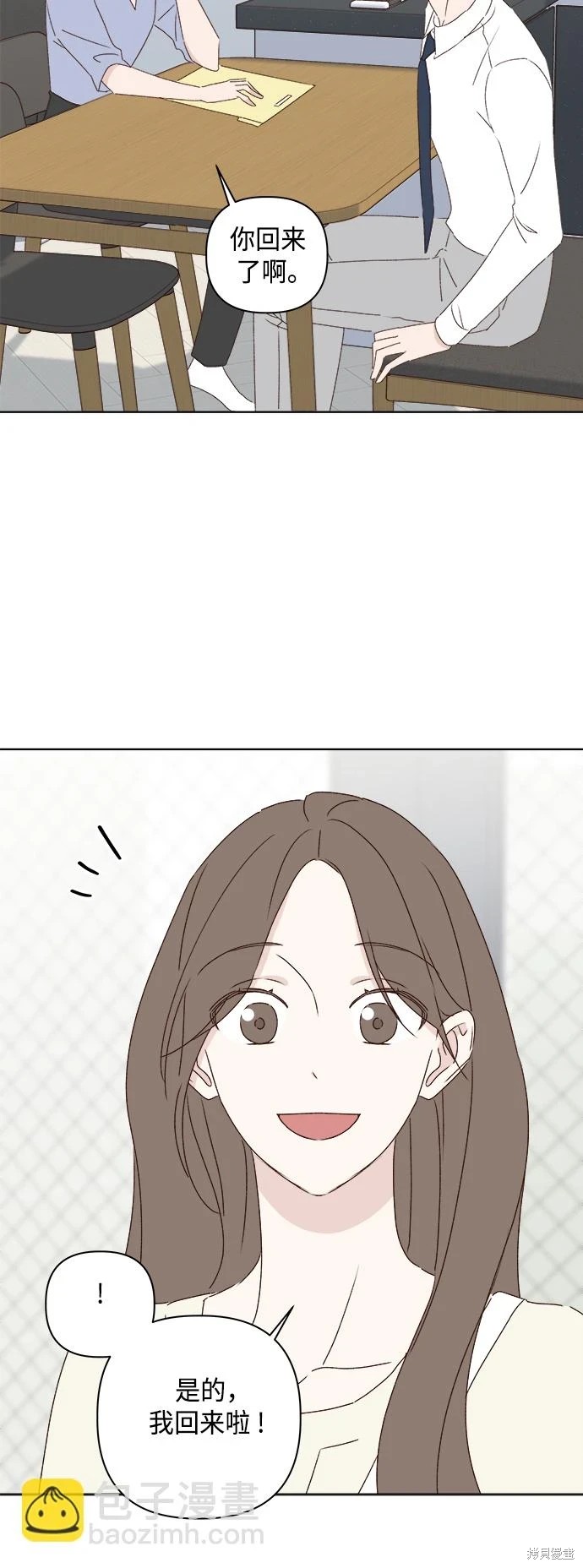 第31话54