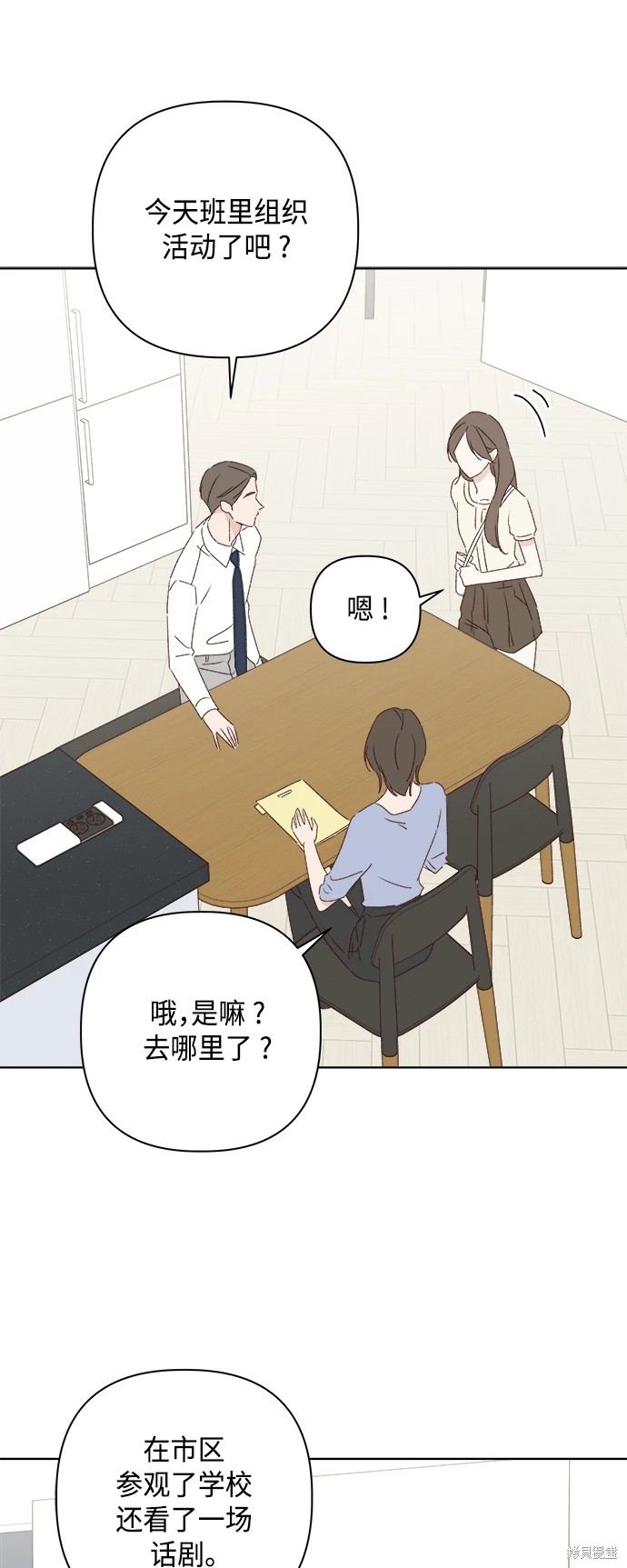 第31话55
