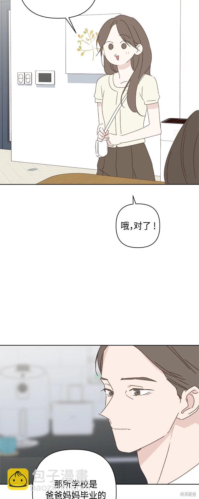 第31话56