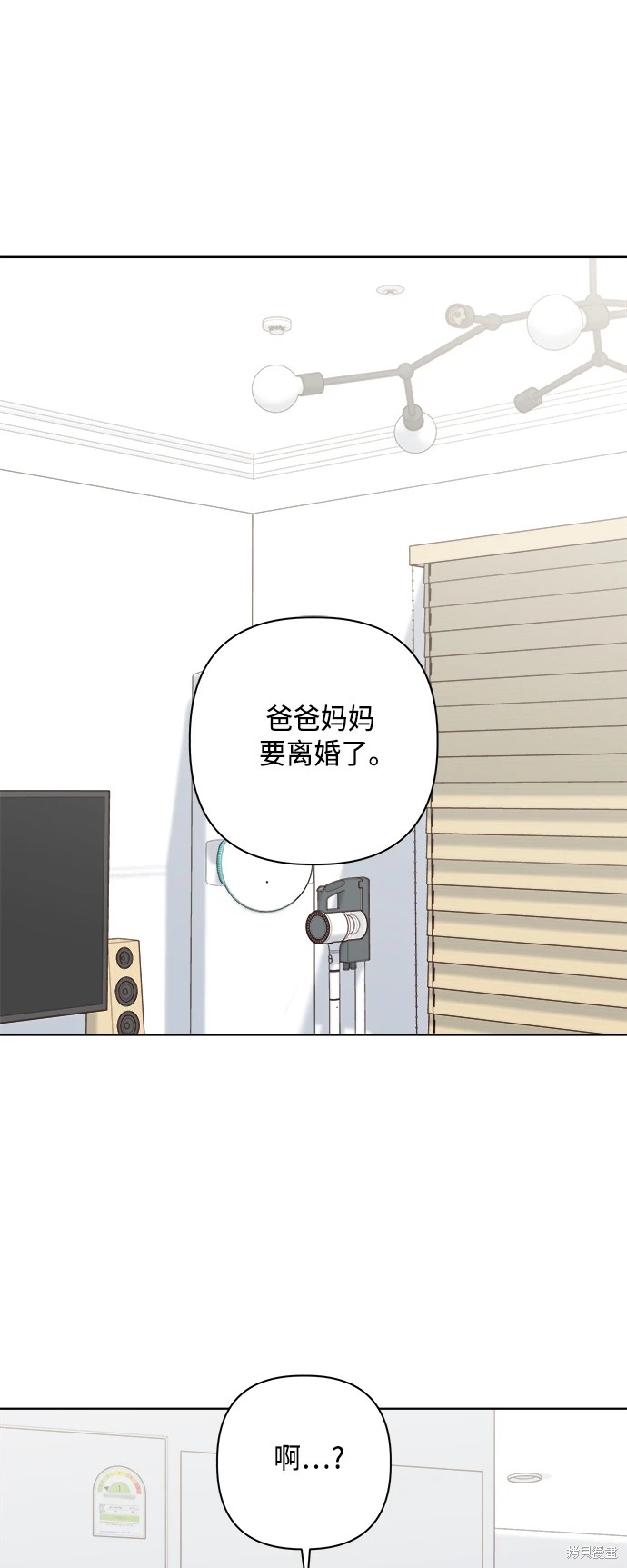 第31话59