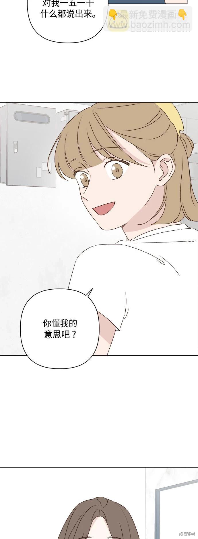 第31话6