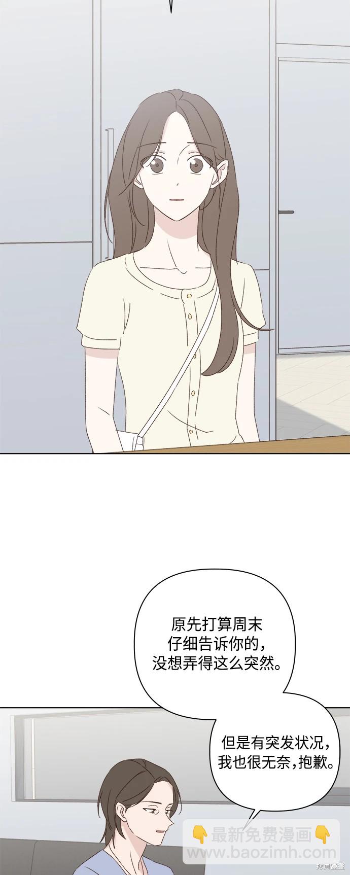 第31话60
