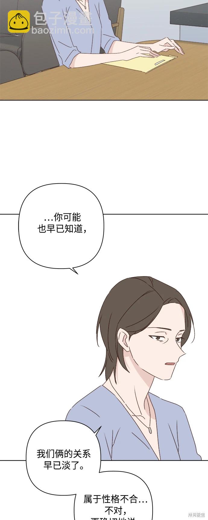 第31话61