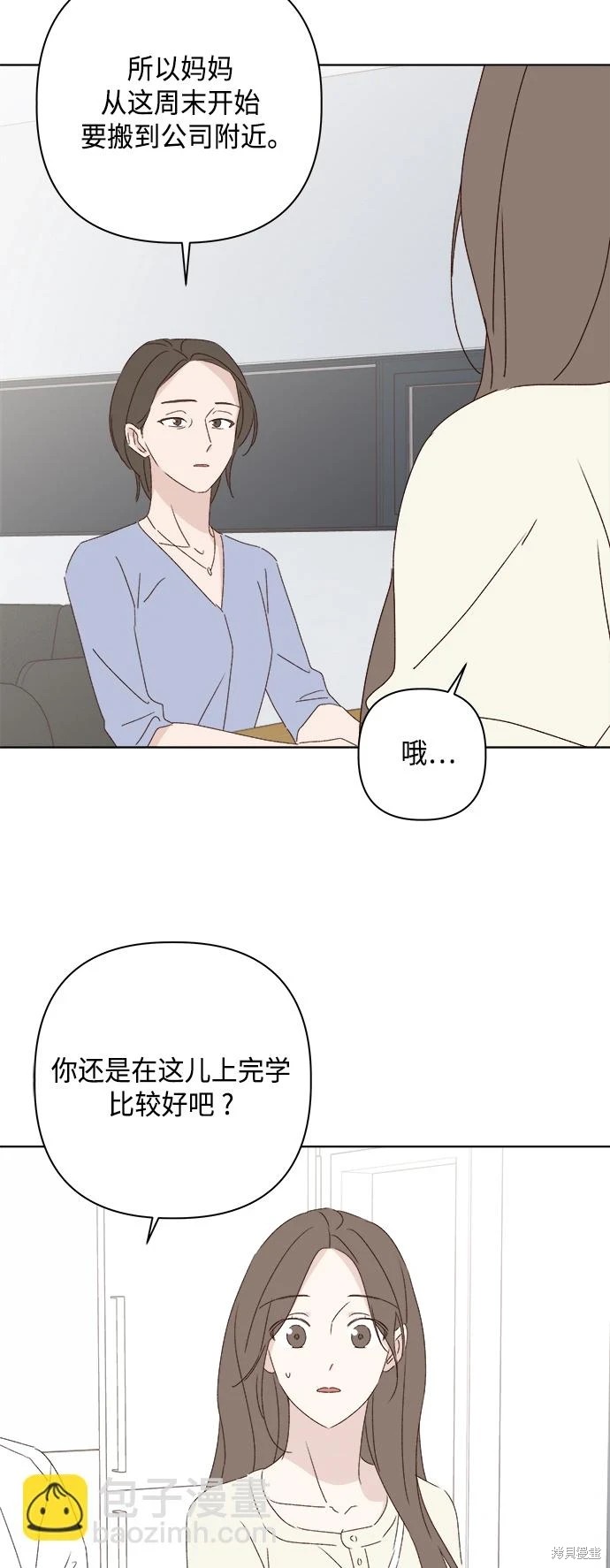 第31话68