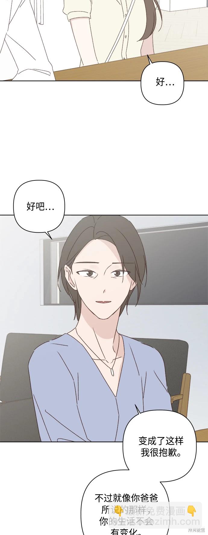 第31话69