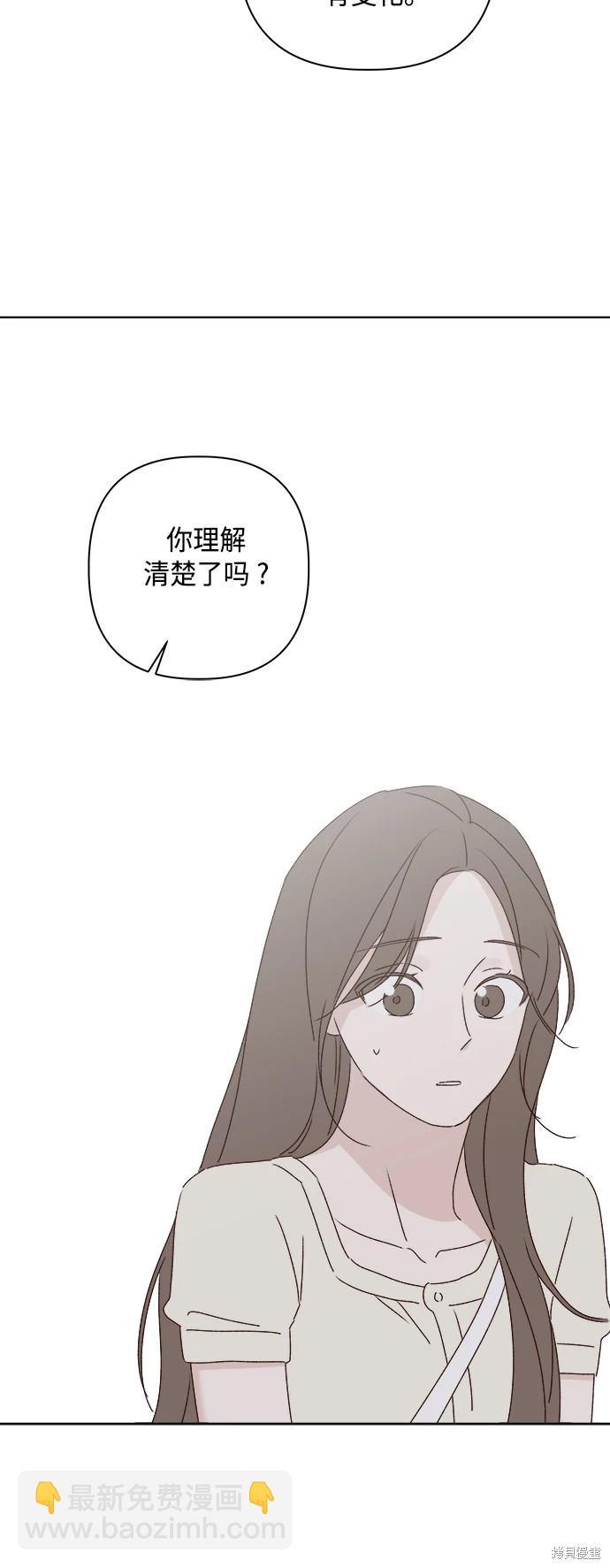 第31话70
