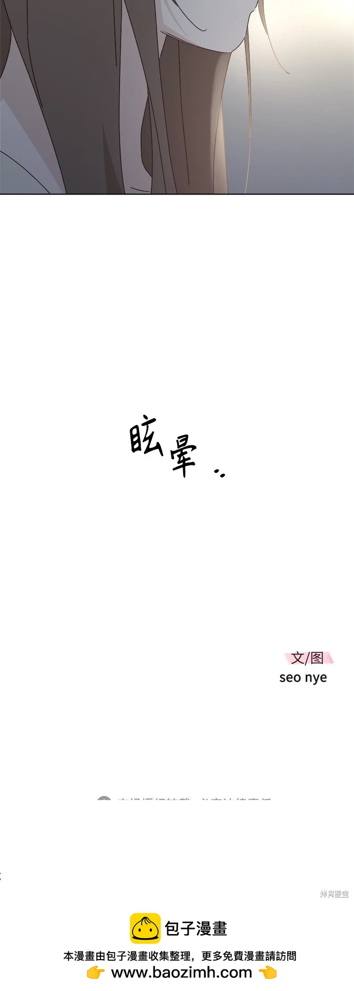 第31话74