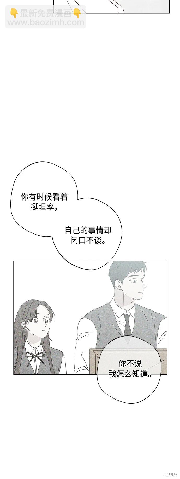 第31话9