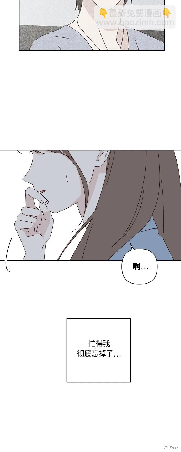 第32话11