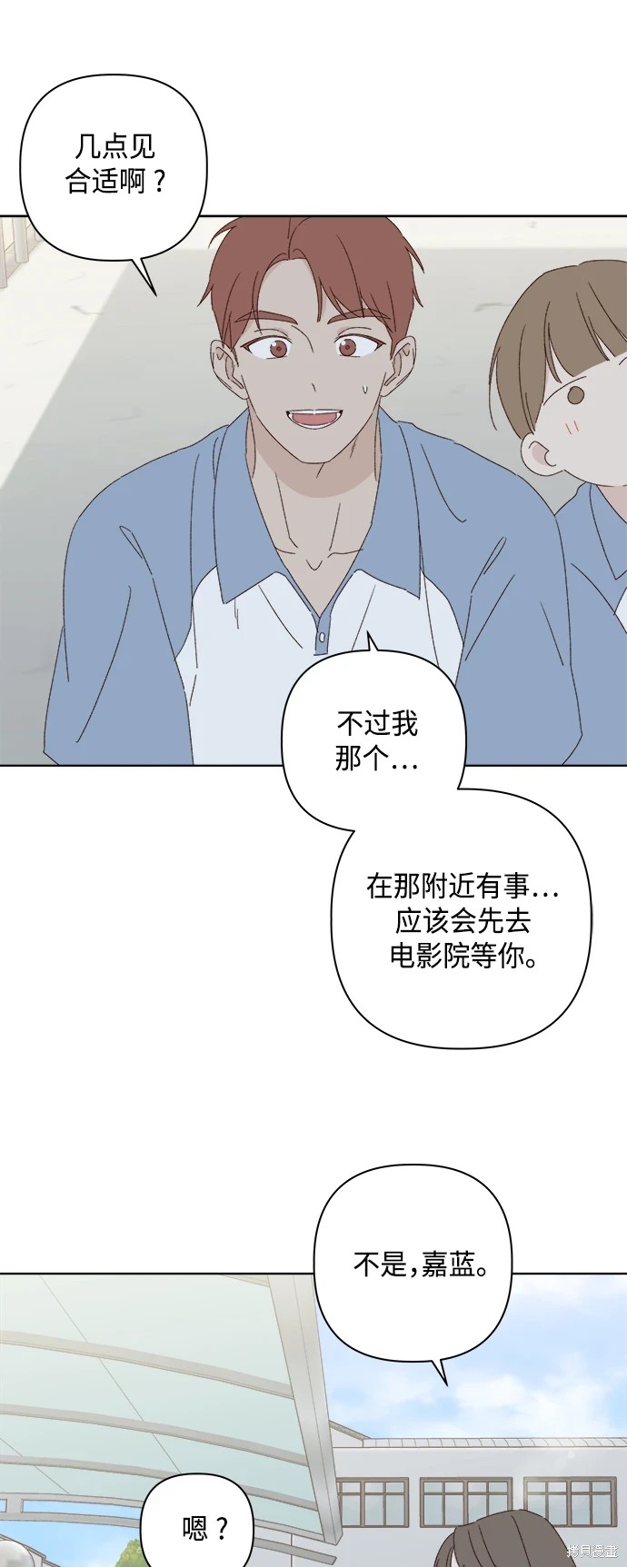 第32话12
