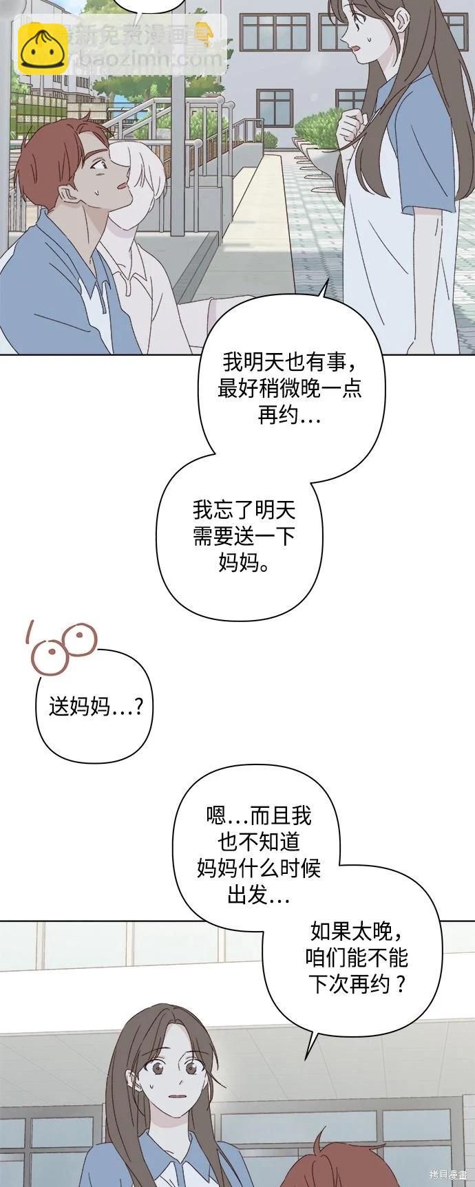 第32话13