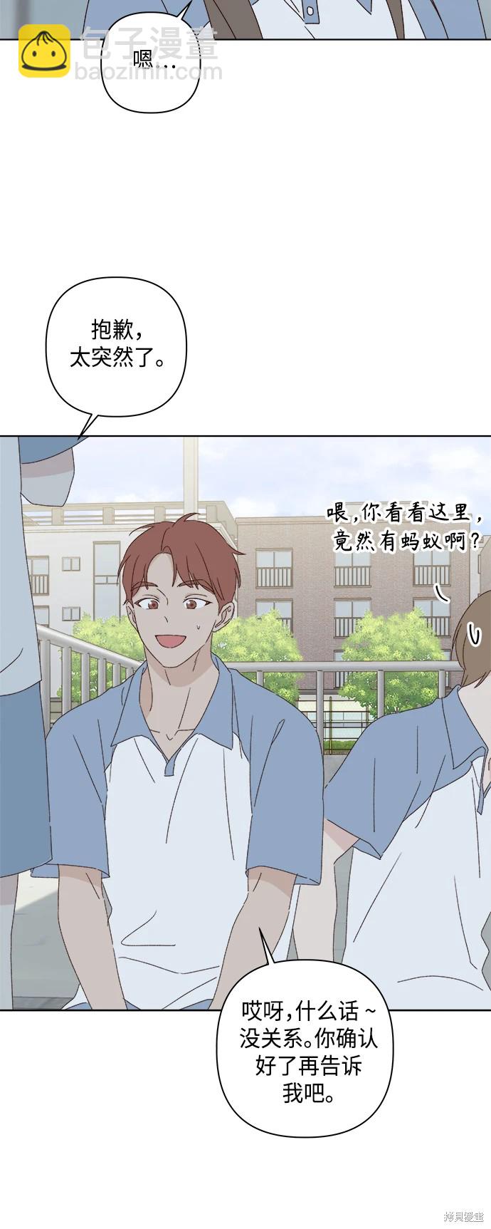 第32话15