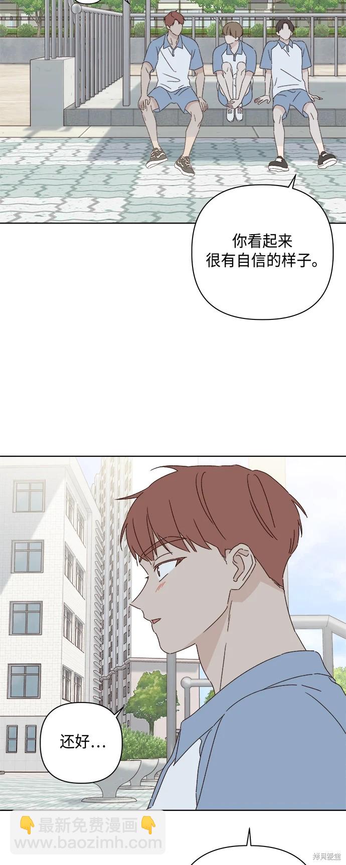 第32话2