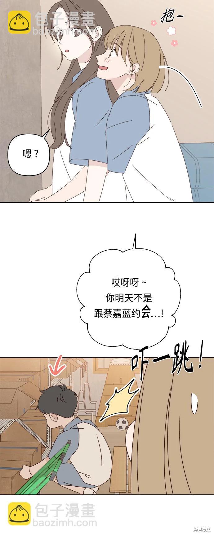 第32话23