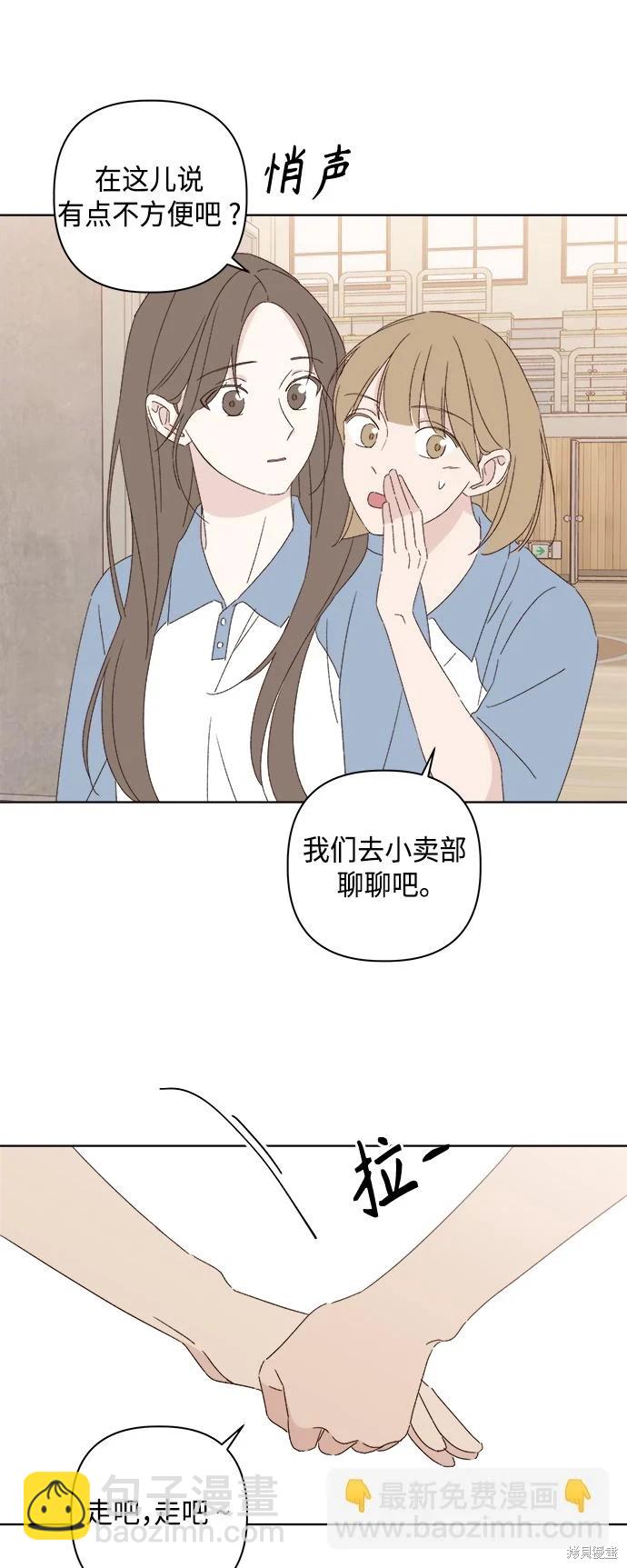 第32话24