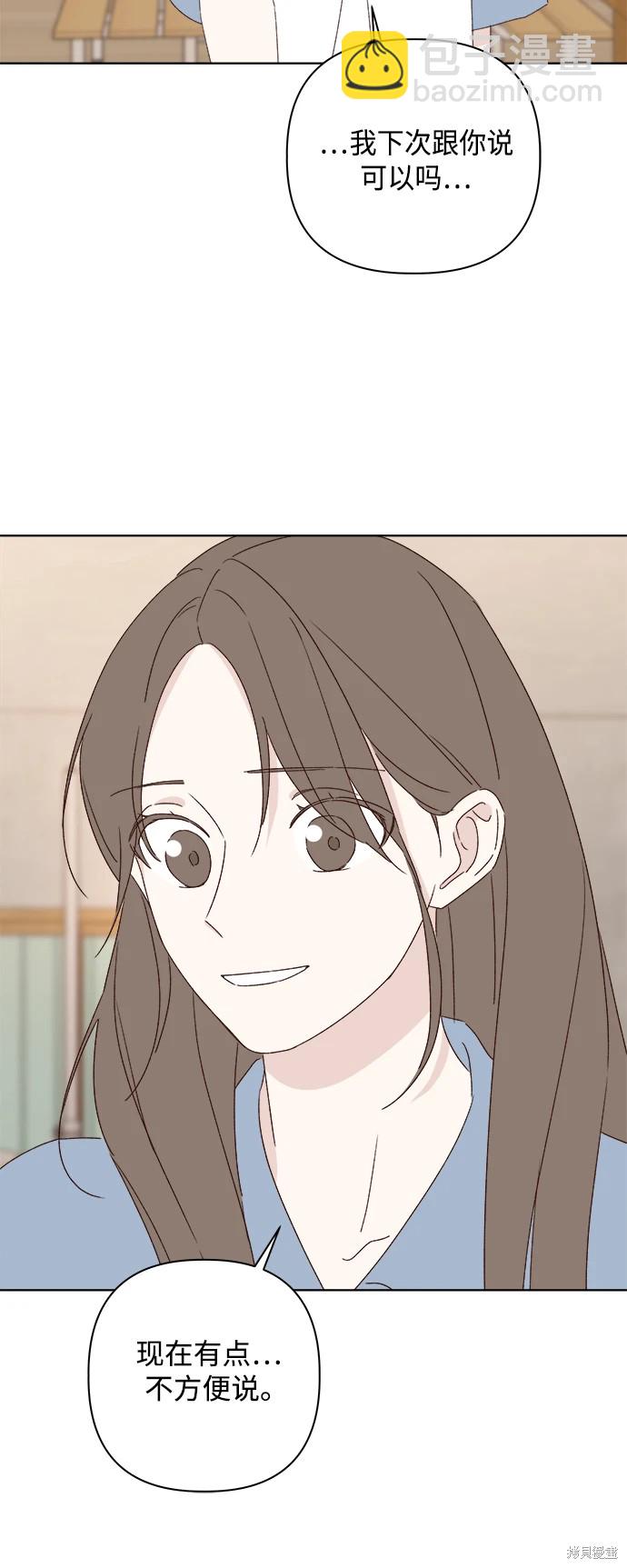 第32话27