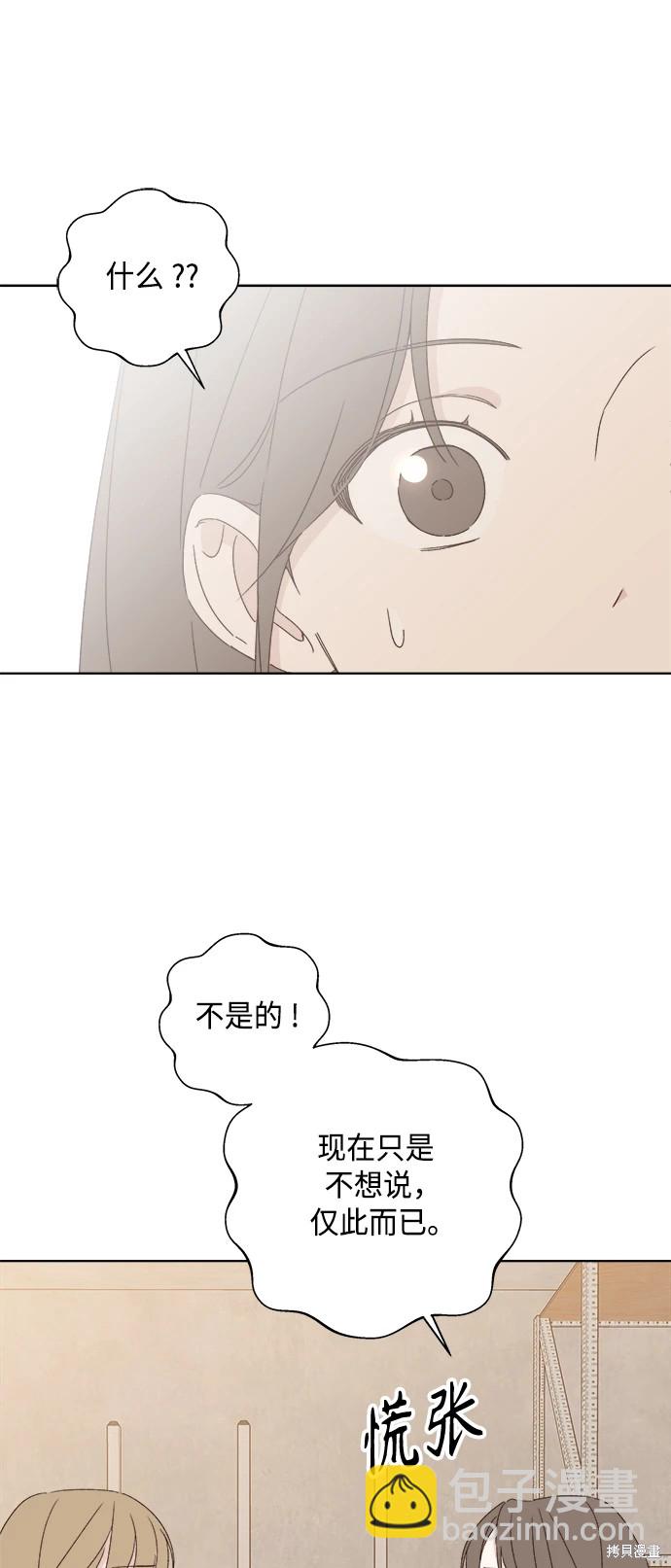 第32话32
