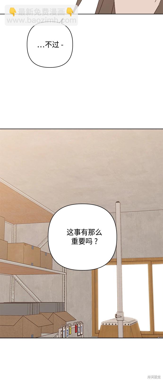 第32话35