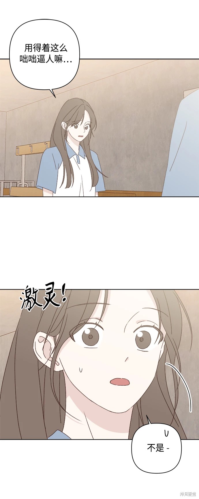 第32话36
