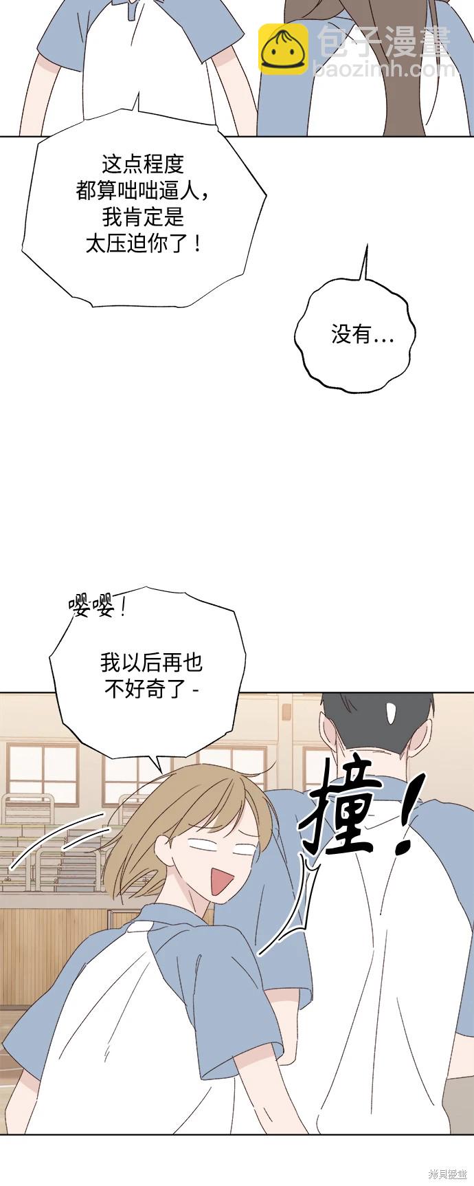 第32话39