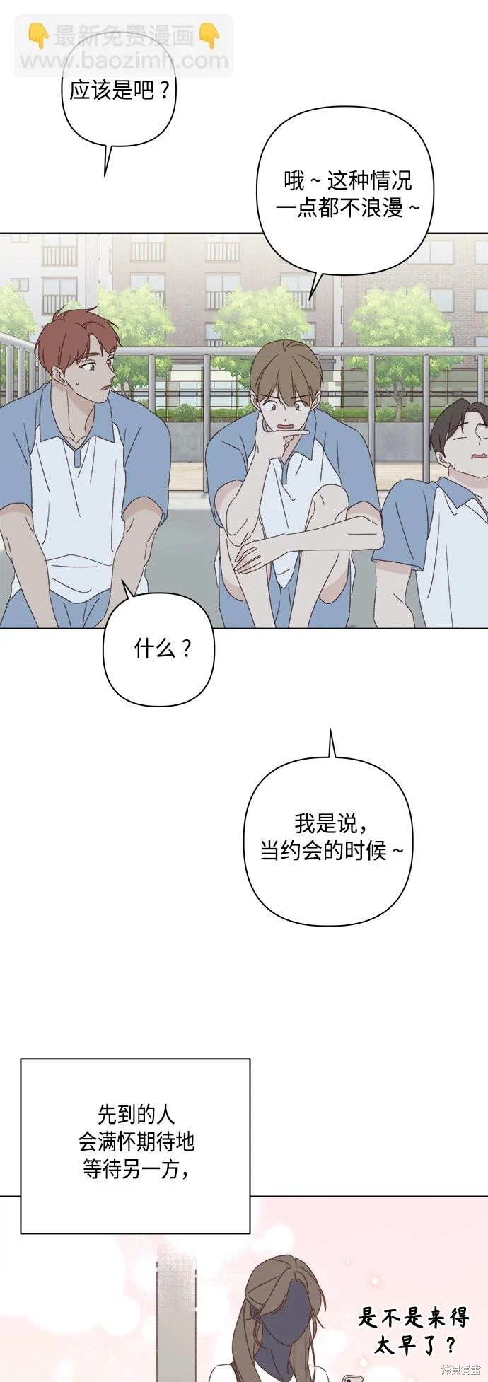 第32话4