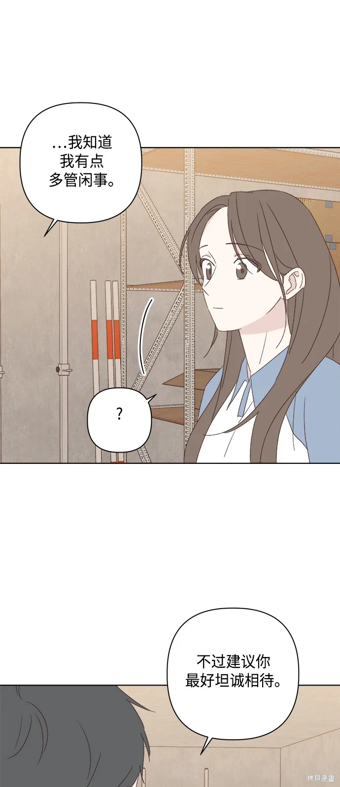 第32话44