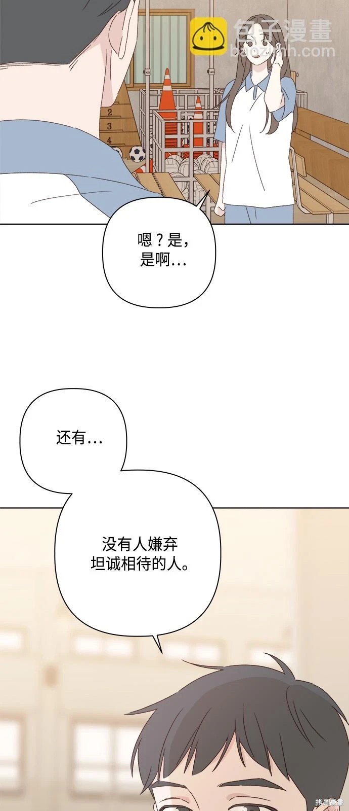 第32话45