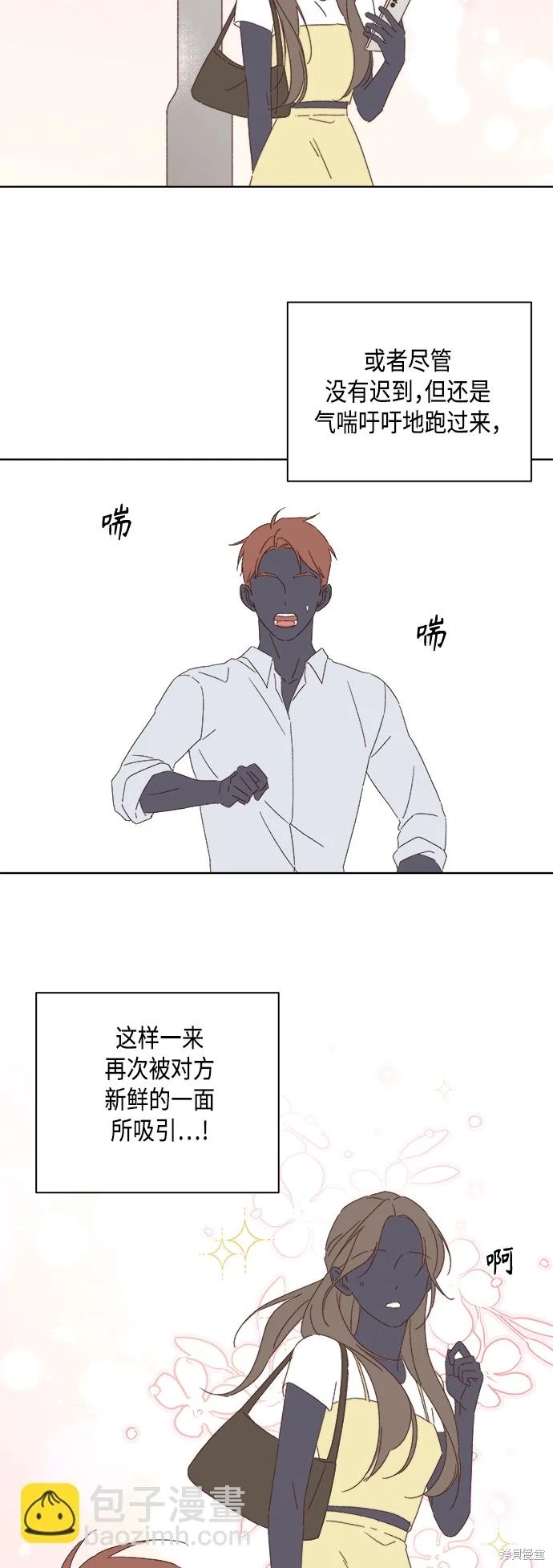 第32话5