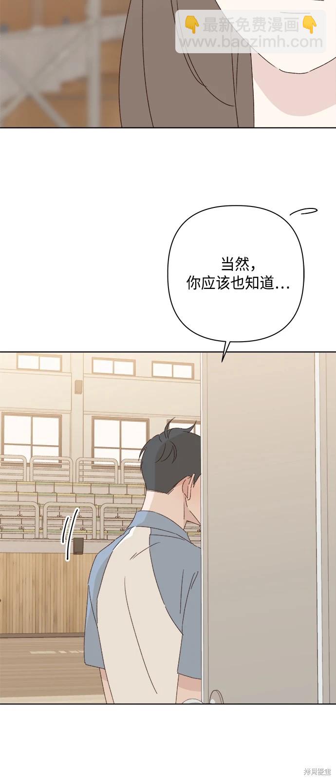 第32话51
