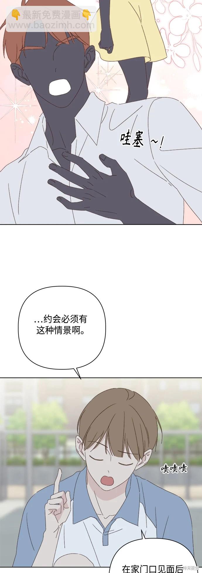 第32话6