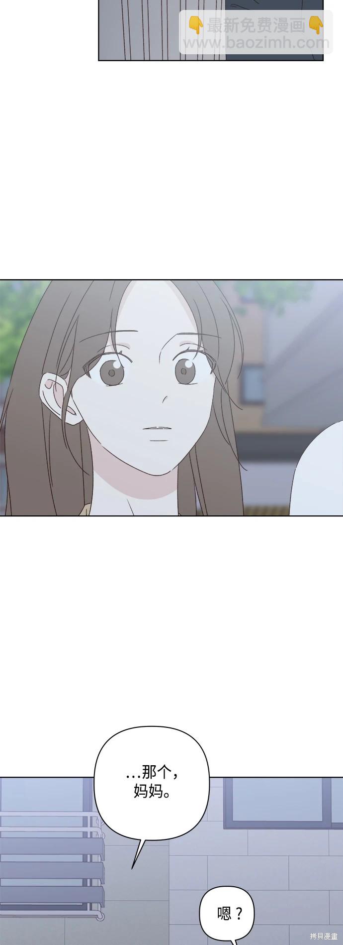 第32话61