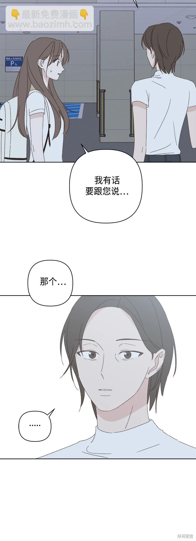 第32话62