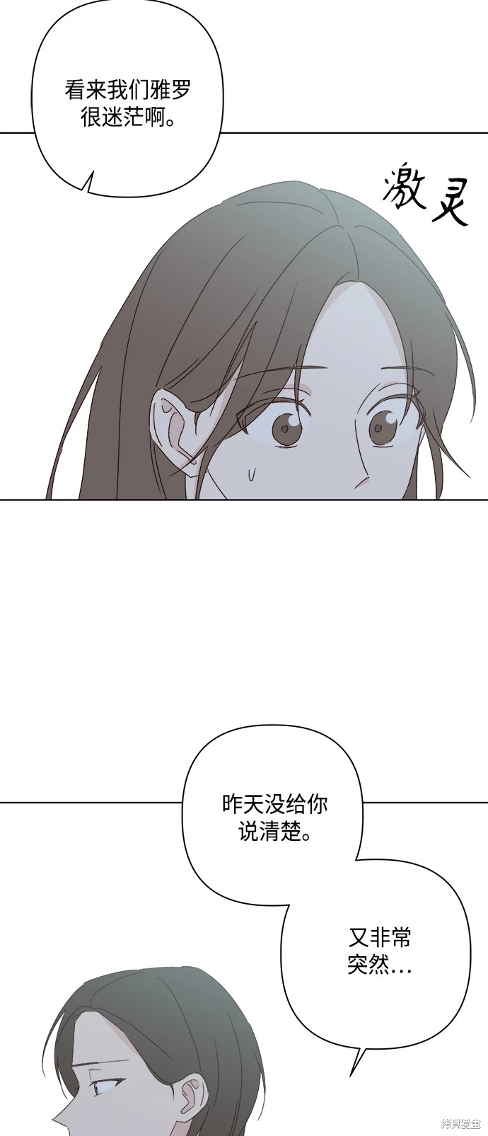 第32话65