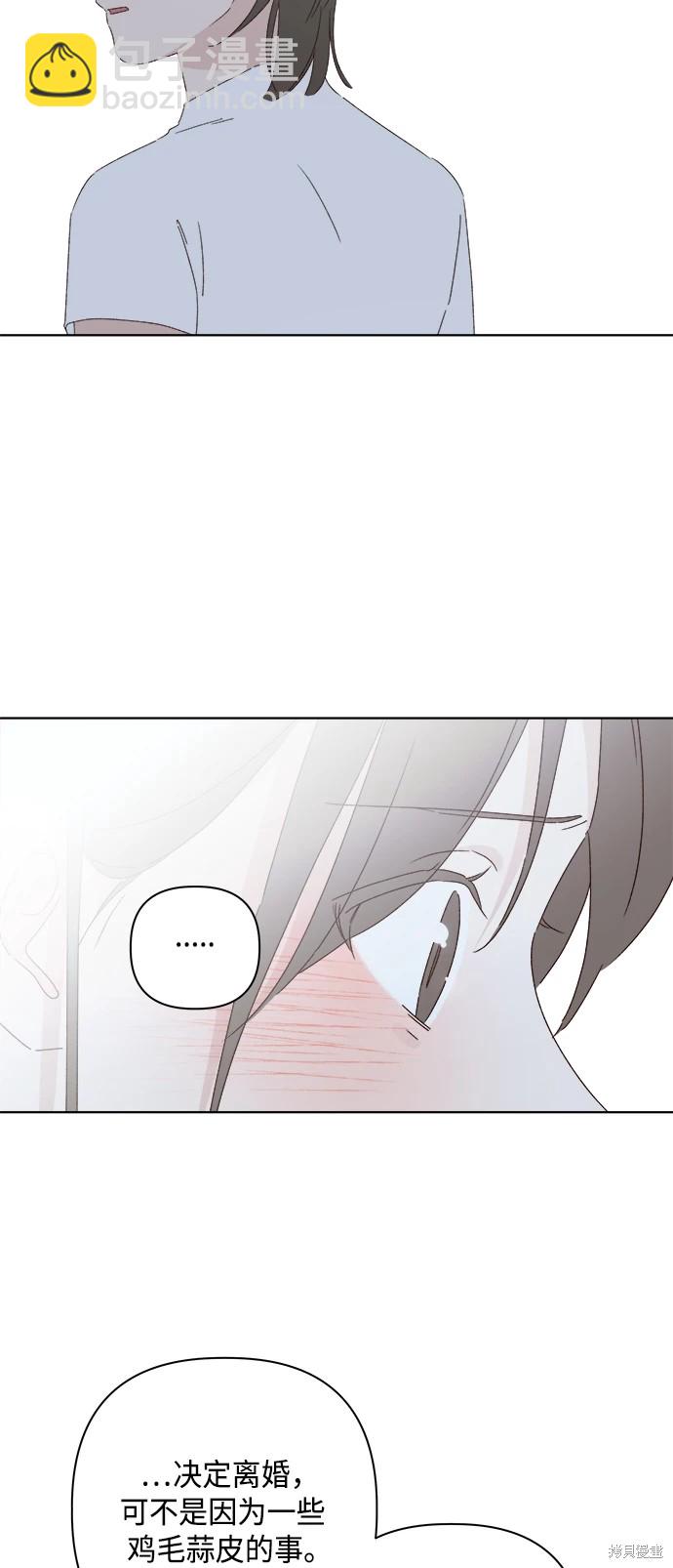第32话66