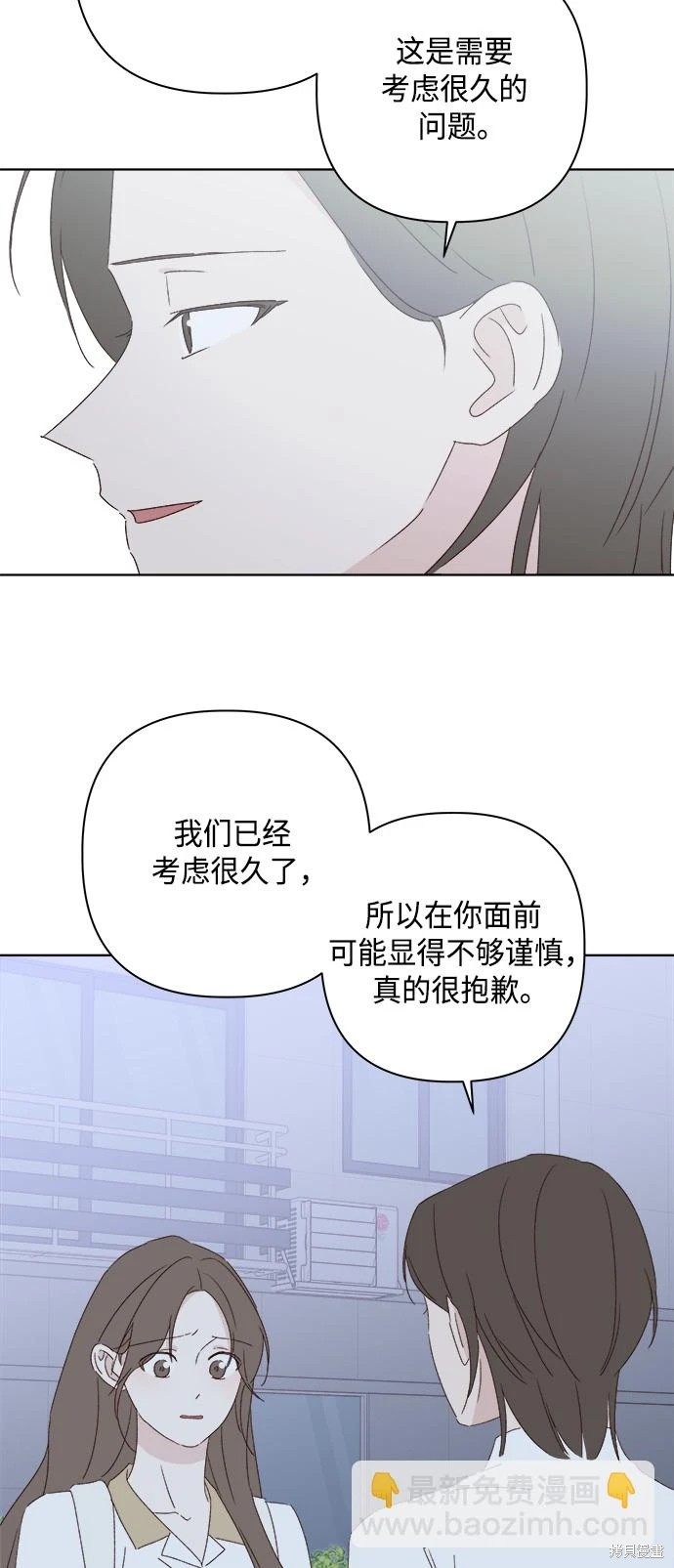 第32话67