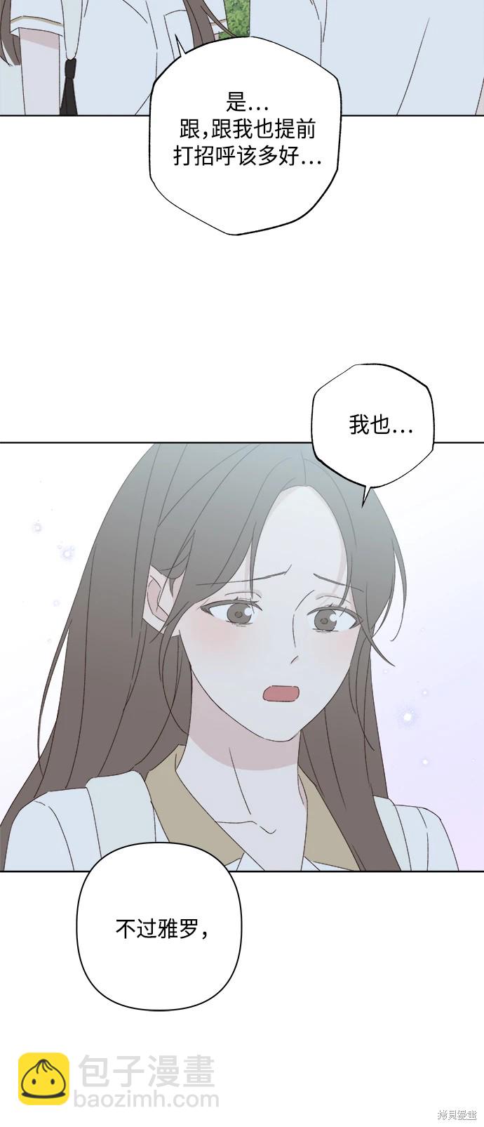 第32话68