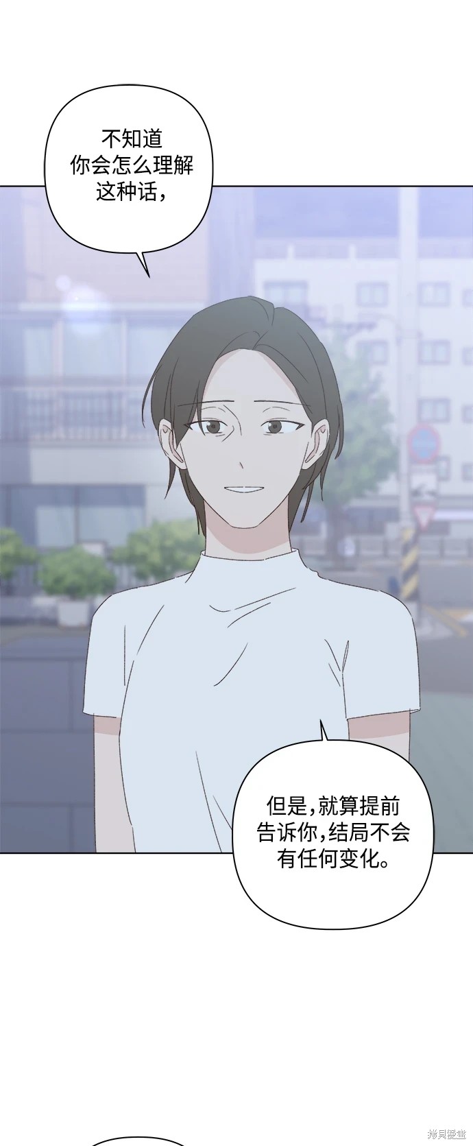 第32话69