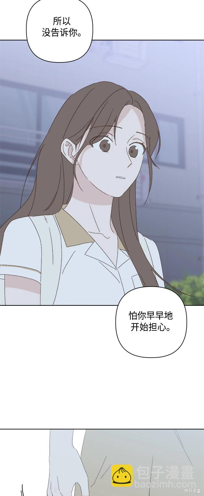 第32话70