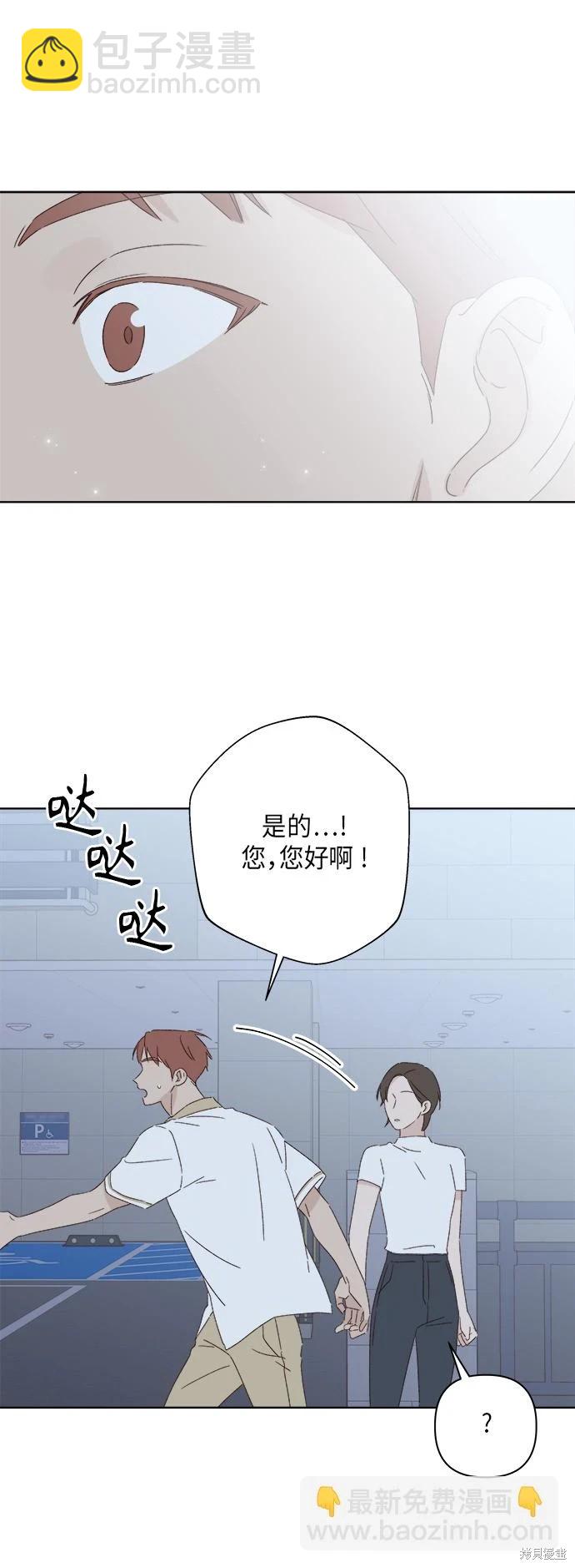 第32话77