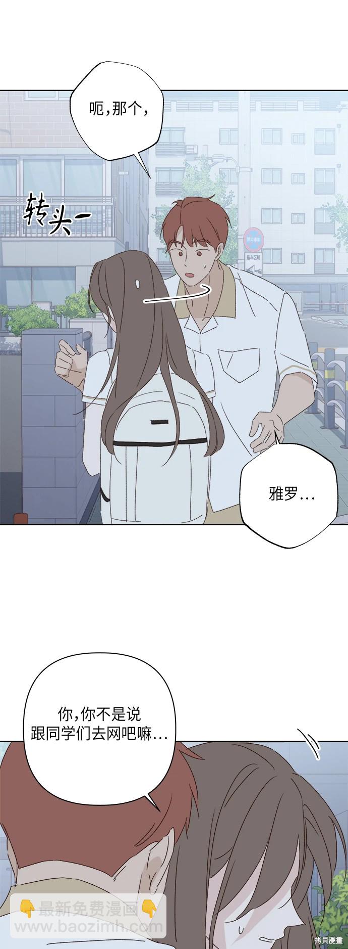 第32话78